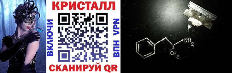 АМФЕТАМИН 97%  магазин продажи   Усть-Джегута 