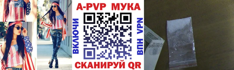 A-PVP СК КРИС Усть-Джегута