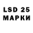 Лсд 25 экстази ecstasy A.S.T.