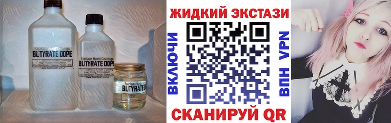 как найти Усть-Джегута БУТИРАТ бутик