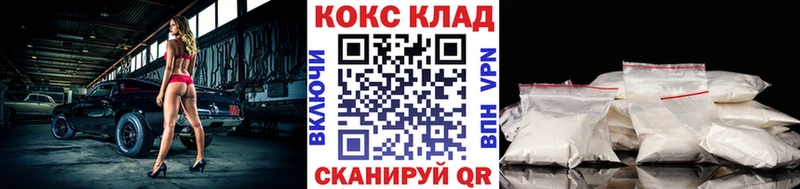 Cocaine 98%  МЕГА ссылка  Усть-Джегута 