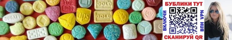 Экстази 300 mg  закладки  Усть-Джегута 