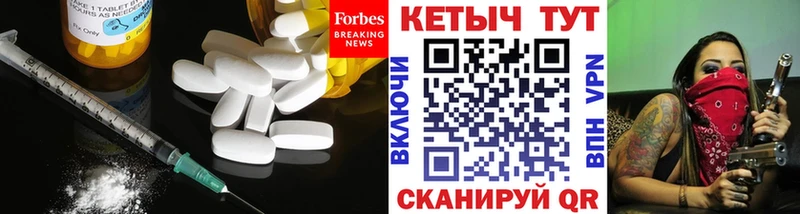 KRAKEN зеркало  Усть-Джегута  Кетамин ketamine 