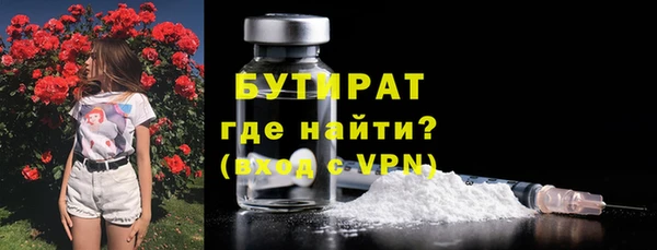 PSILOCYBIN Аркадак