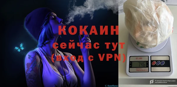 соль курить ск Тобольск
