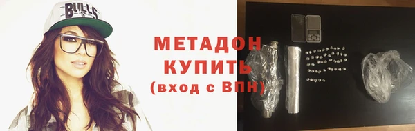 круглые Армянск