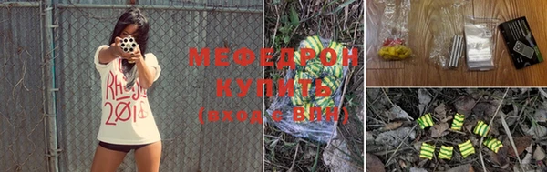 круглые Армянск