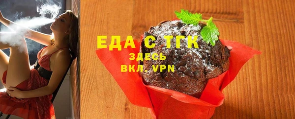 а пвп мука Тихорецк