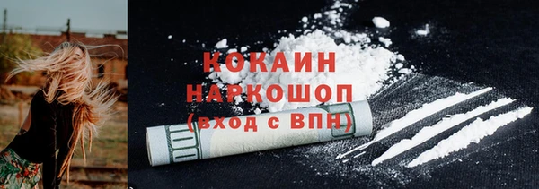 соль курить ск Тобольск