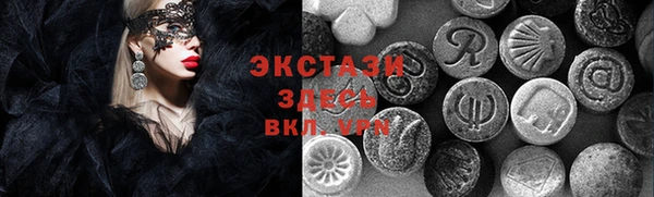 PSILOCYBIN Аркадак