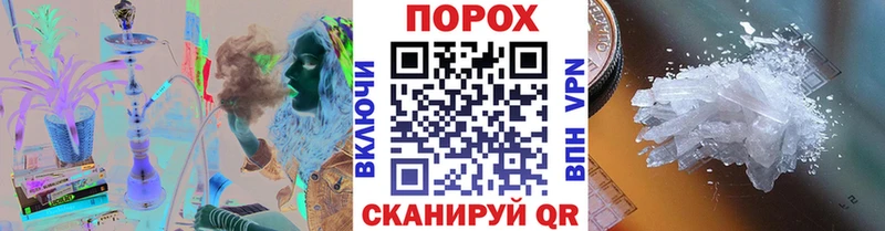 блэк спрут зеркало  Усть-Джегута  Метамфетамин пудра 