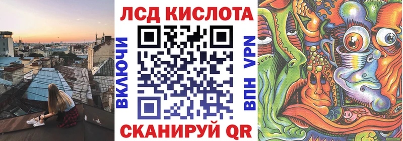 где купить   shop официальный сайт  Марки 25I-NBOMe 1500мкг  Усть-Джегута 