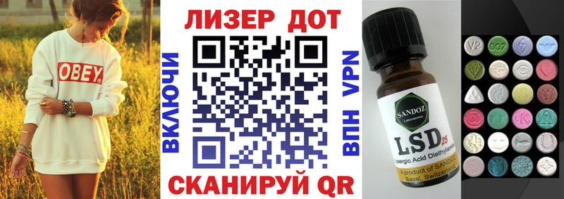Наркотические марки 1500мкг Усть-Джегута
