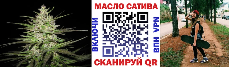Дистиллят ТГК вейп с тгк Усть-Джегута